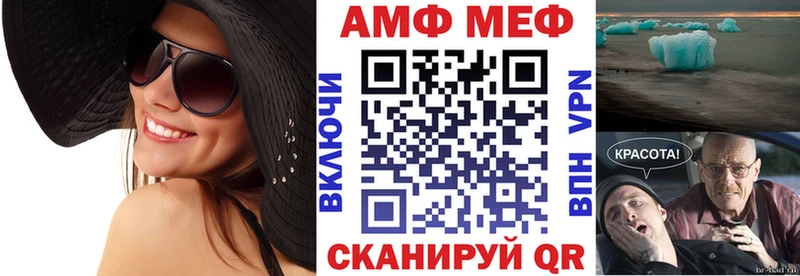 АМФЕТАМИН 98% Высоцк