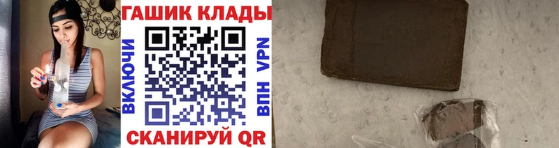 ГАШИШ 40% ТГК  Высоцк 