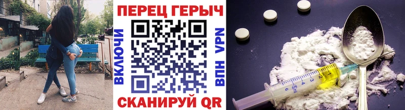 ГЕРОИН Heroin  Высоцк 