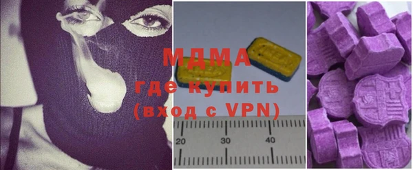 тгк Богородицк