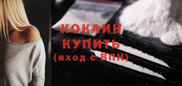 метадон Верея