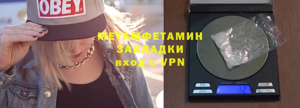 тгк Богородицк