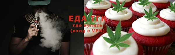кокс Бородино