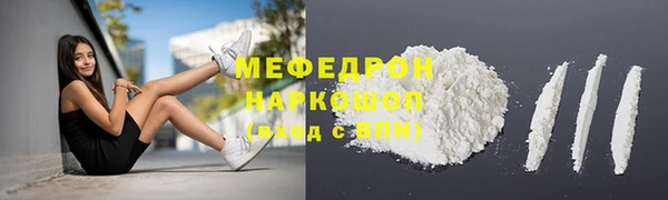 не бодяженный Богородск