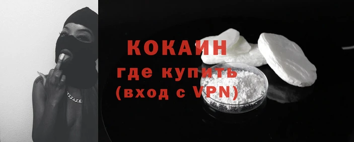 мефедрон мука Белоозёрский
