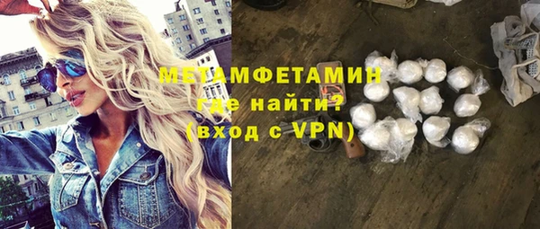 первитин Верхний Тагил