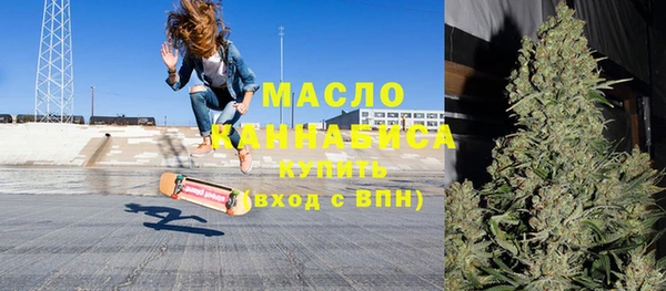 не бодяженный Богородск