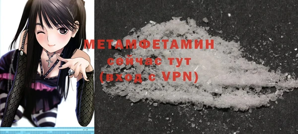 первитин Верхний Тагил