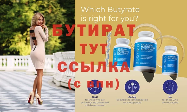тгк Богородицк