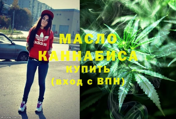 бутират Белокуриха