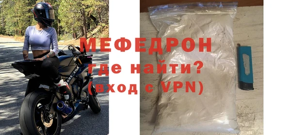 первитин Верхний Тагил