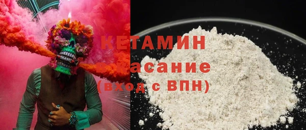 не бодяженный Богородск
