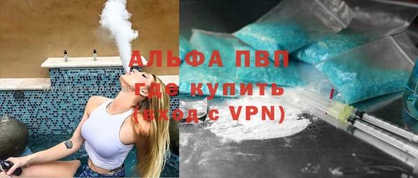не бодяженный Богородск