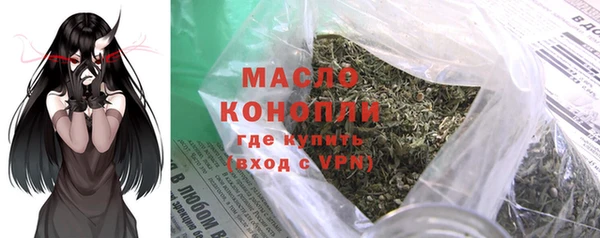 первитин Верхний Тагил