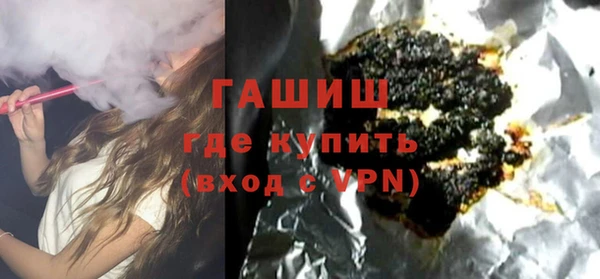 трава Беломорск
