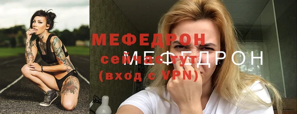 не бодяженный Богородск
