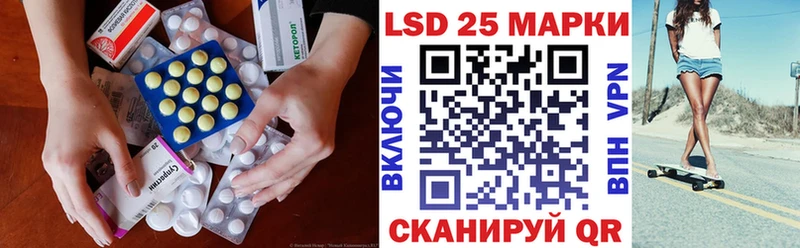 darknet клад Высоцк LSD-25 экстази кислота