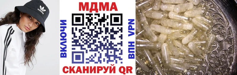 МДМА VHQ  МЕГА tor  Высоцк 