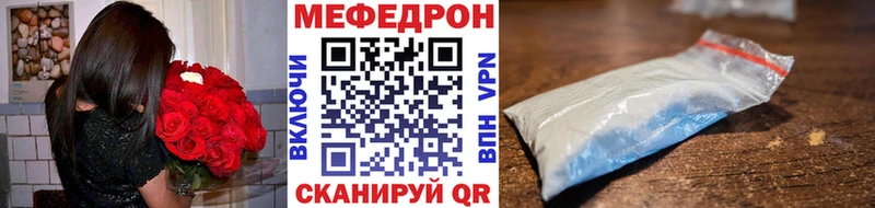 магазин  наркотиков  mega ссылка  Мефедрон 4 MMC  Высоцк 