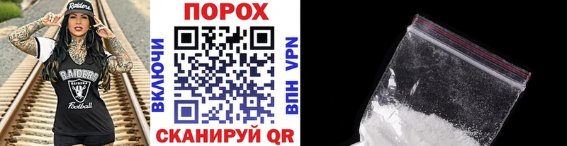 где купить наркоту Высоцк МЕТАМФЕТАМИН кристалл