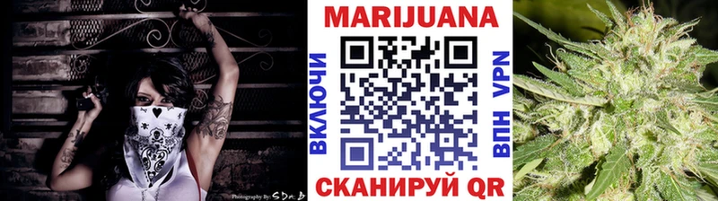 как найти закладки  Высоцк  Канабис Amnesia 